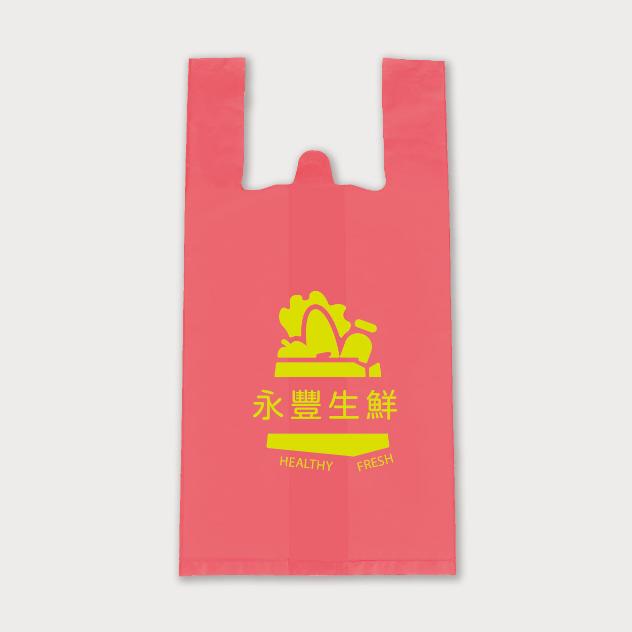 綠意生鮮