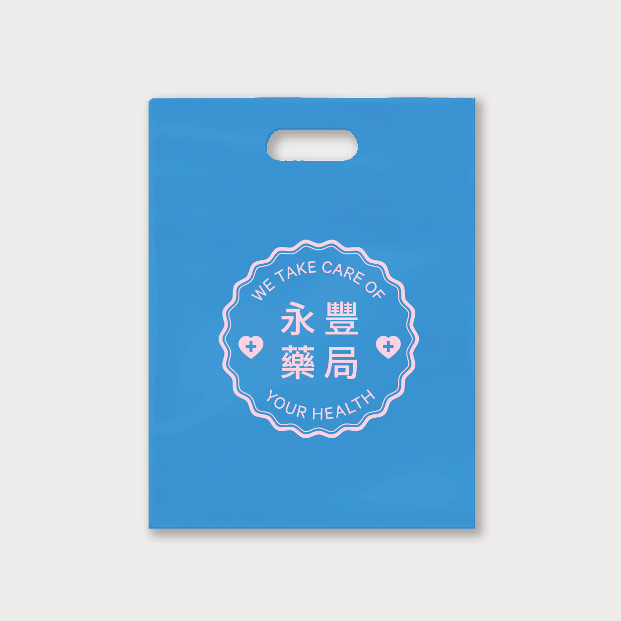 粉紅心語