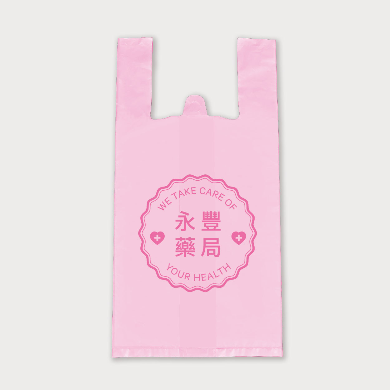 粉紅心語