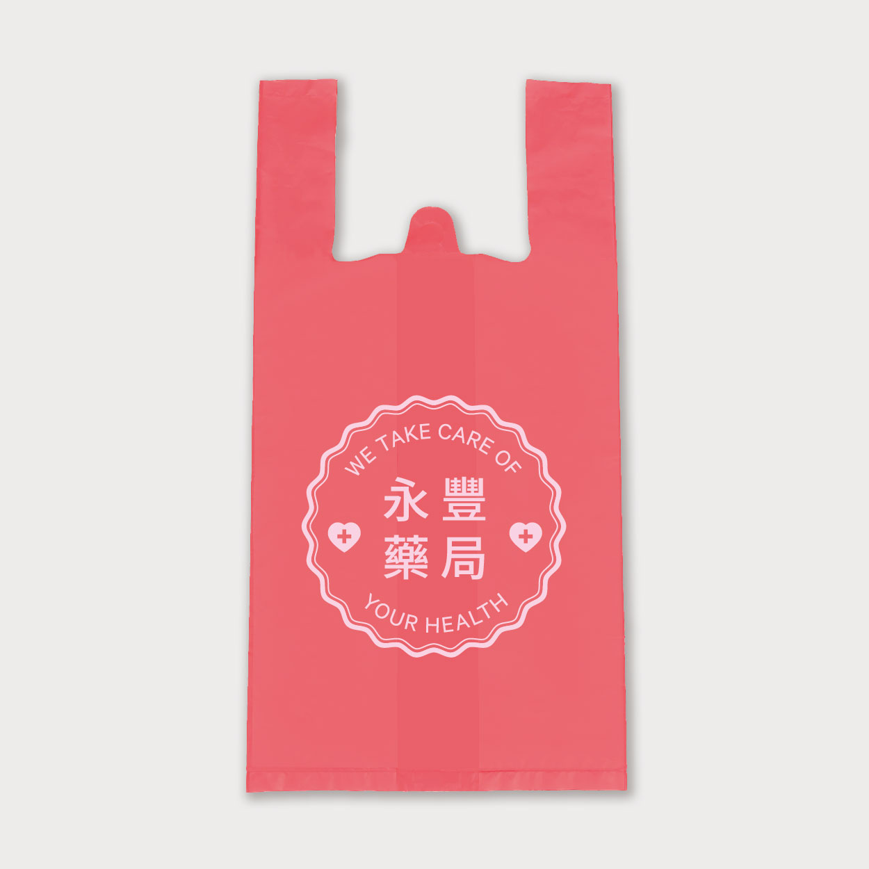 粉紅心語