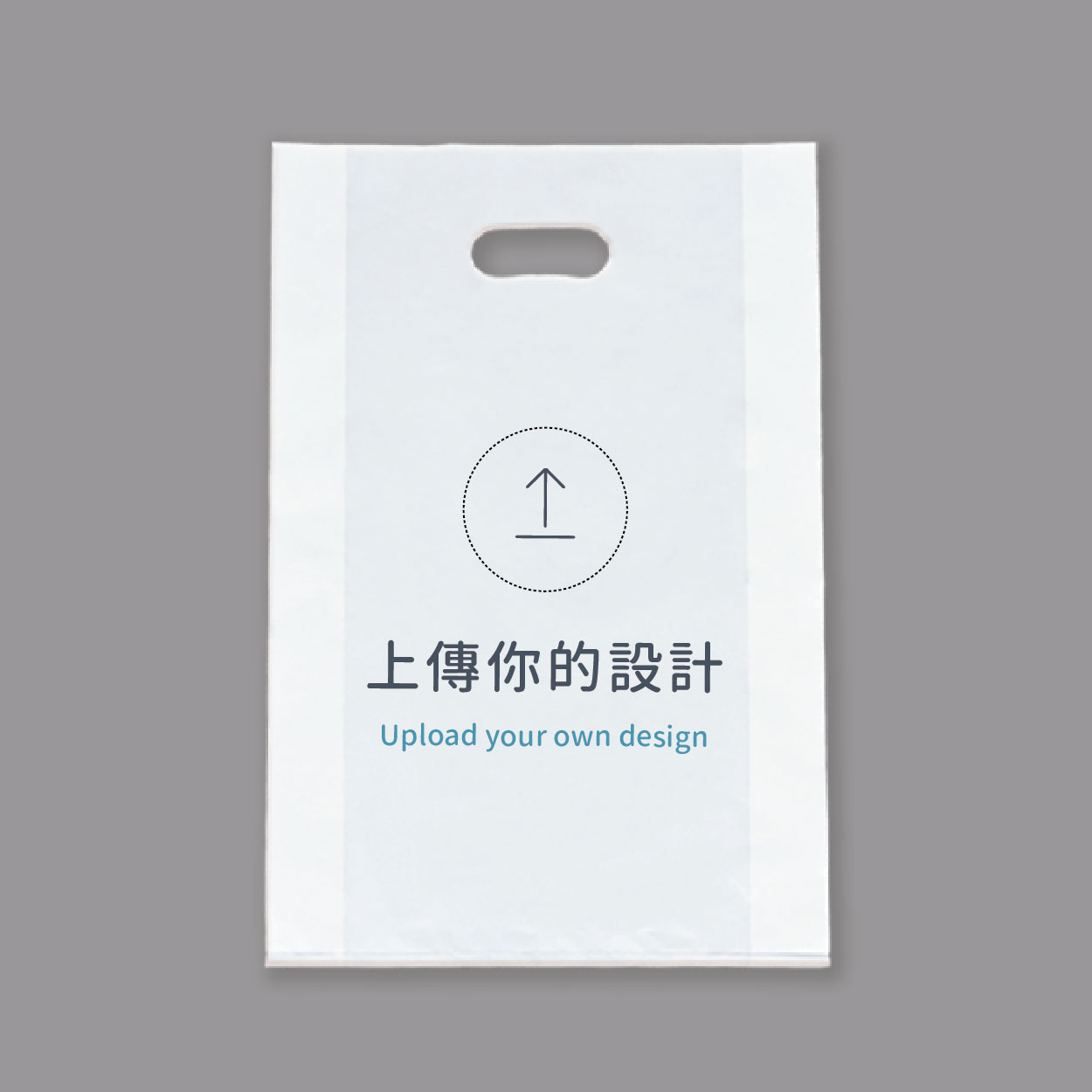 自由編輯