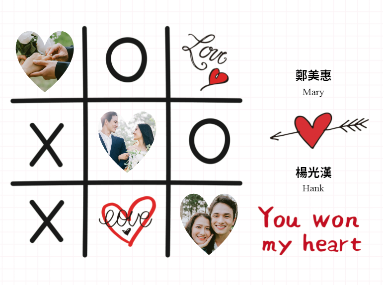 愛的tic tac toe
