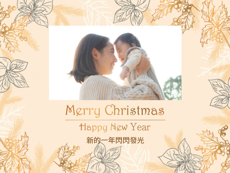 聖誕光彩