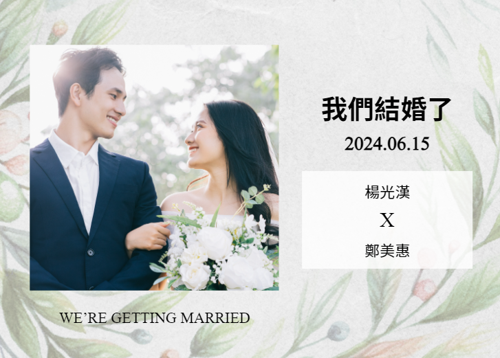 清新自然