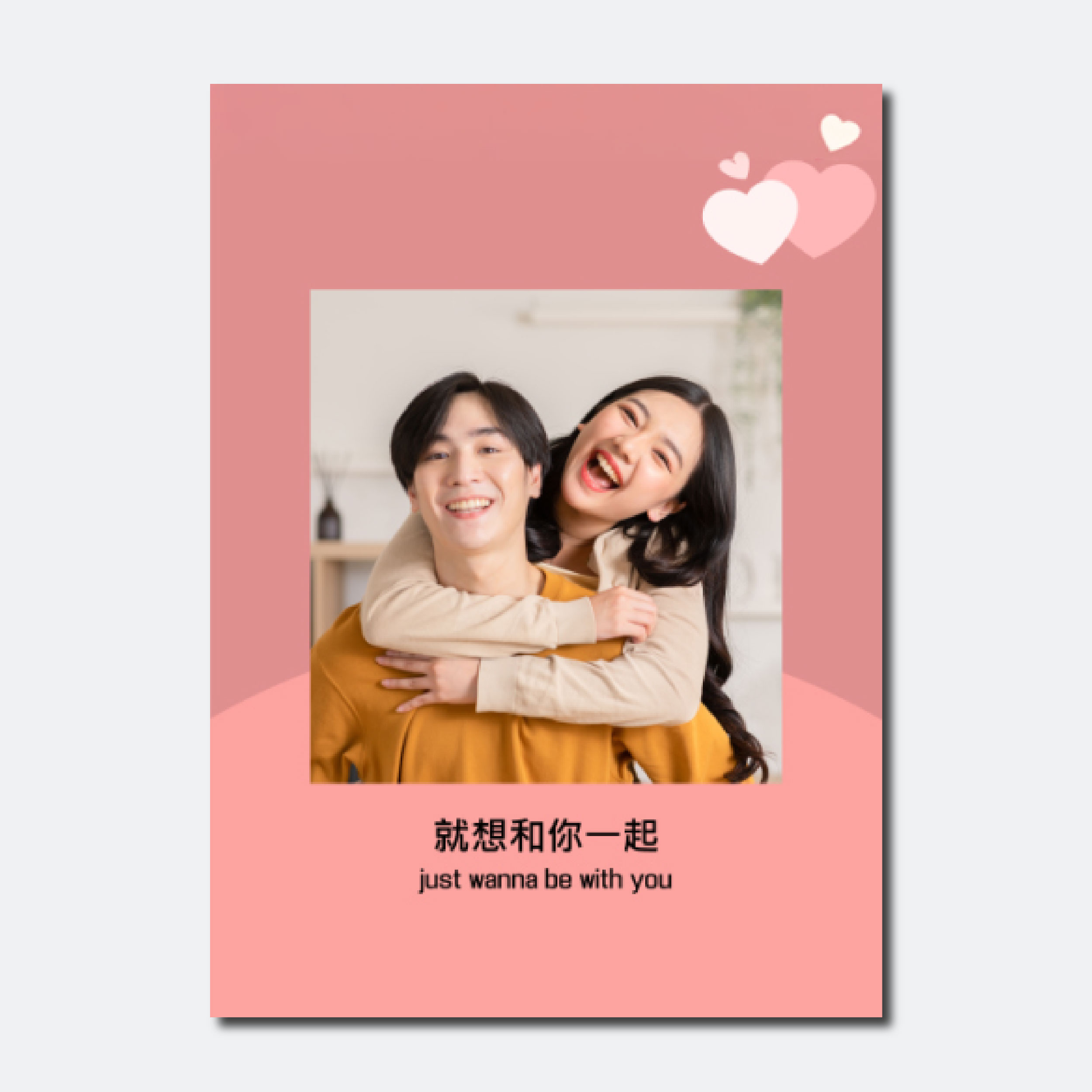 甜甜蜜蜜