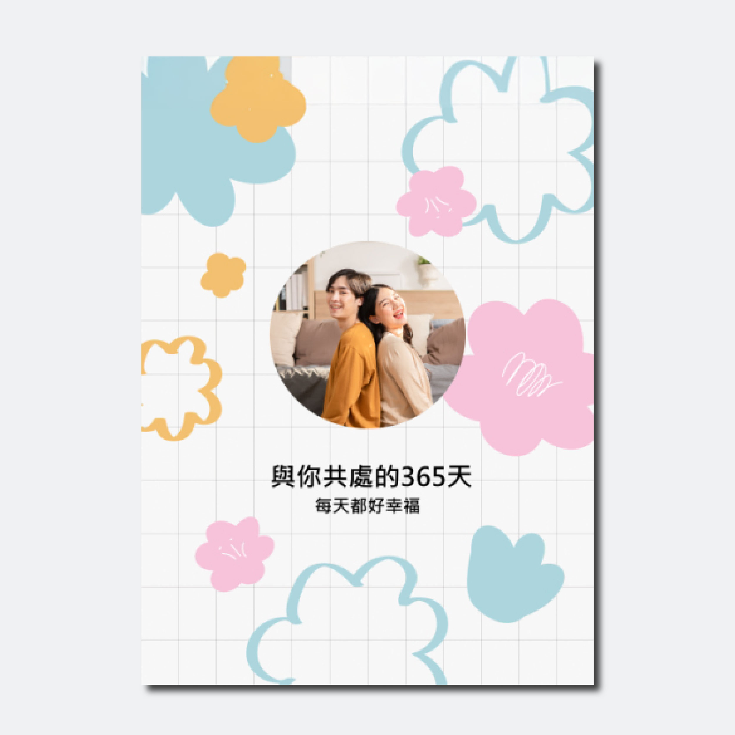 一朵朵雲