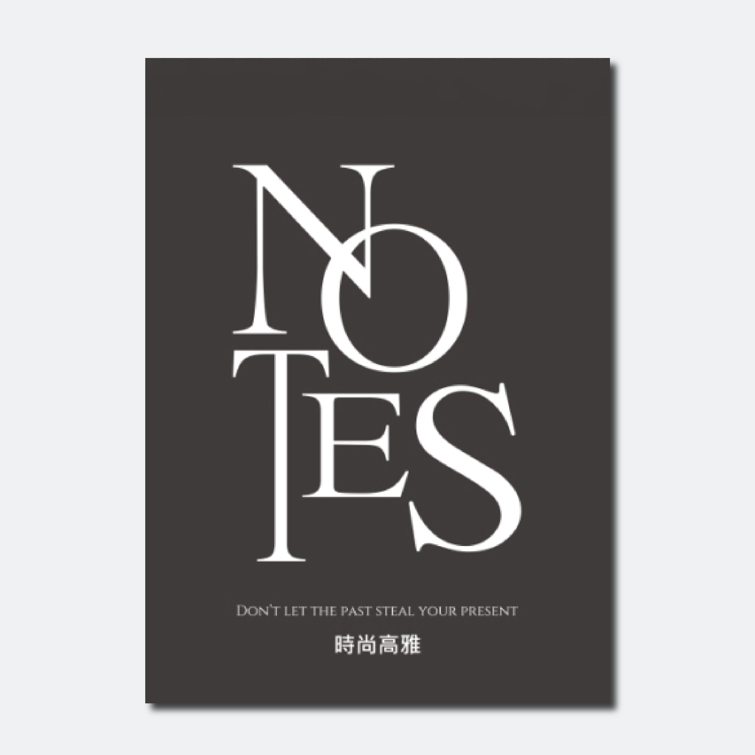 時尚素雅