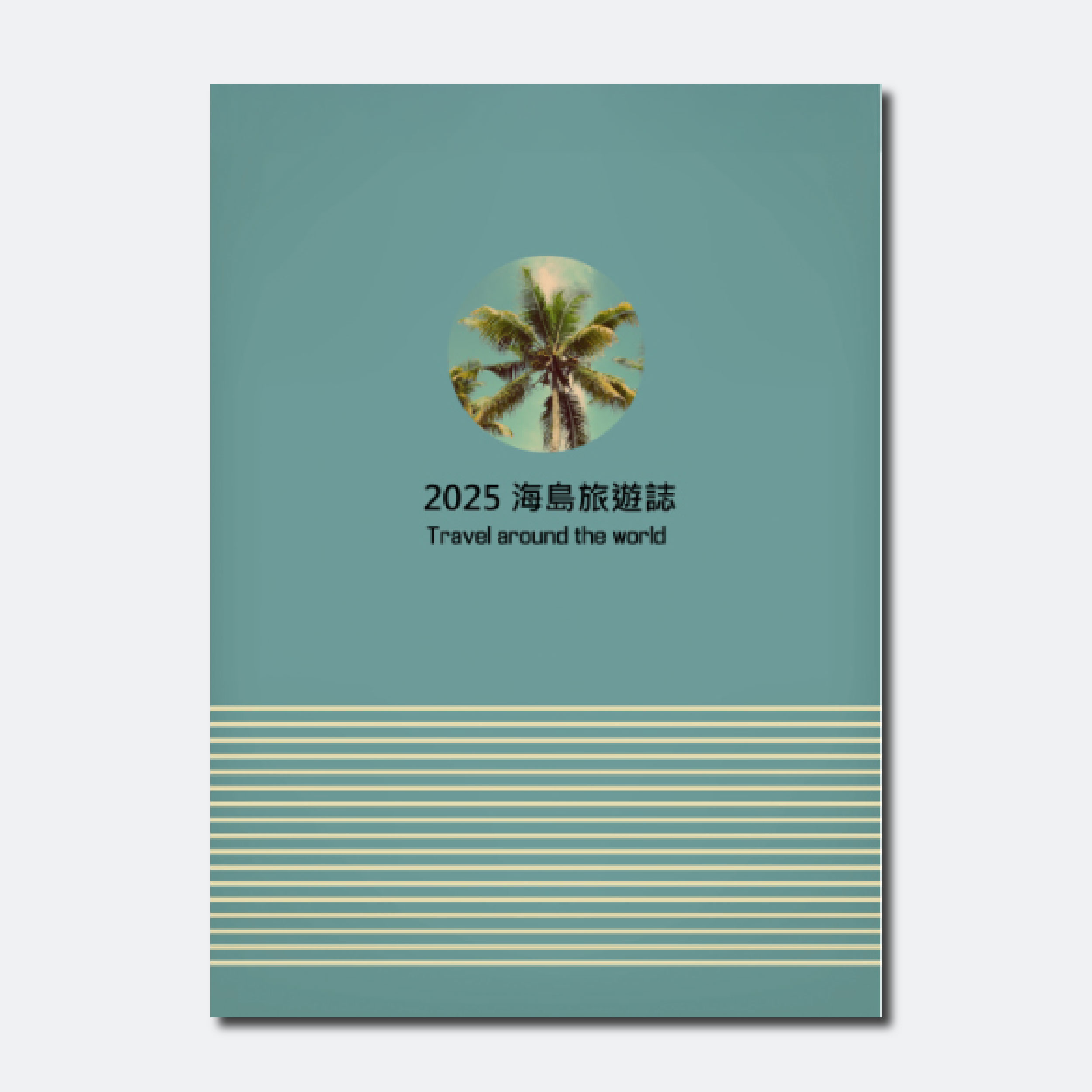 簡約線條