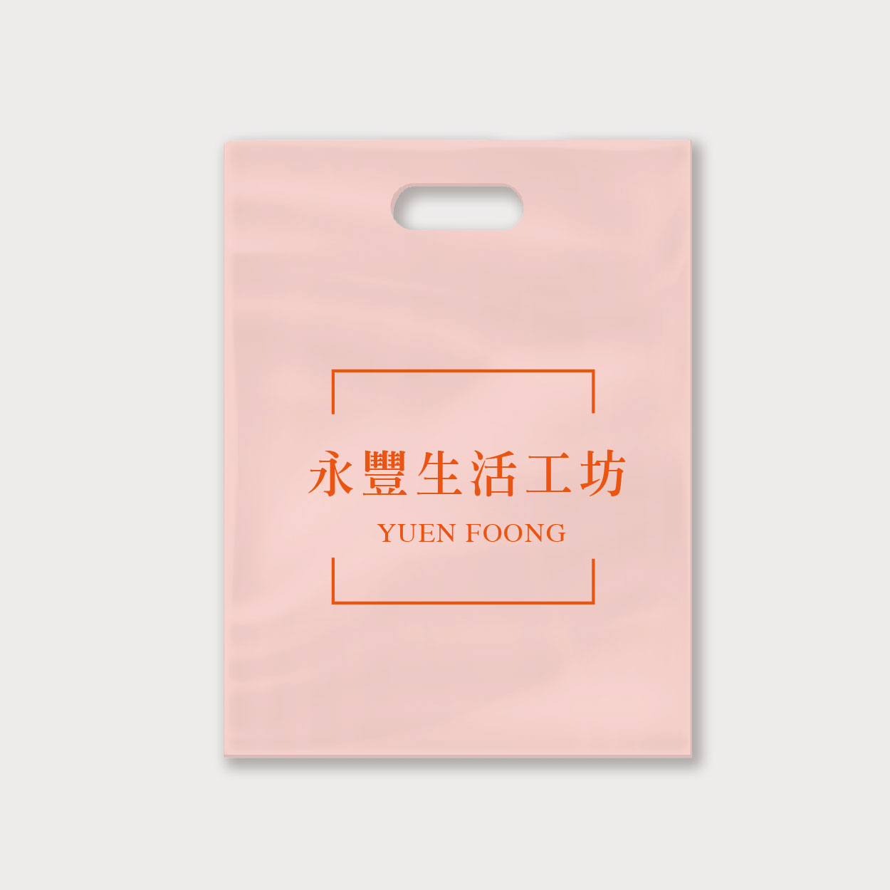 極簡約