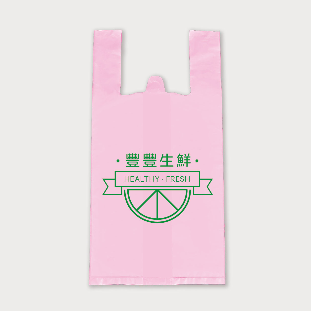 鮮生活