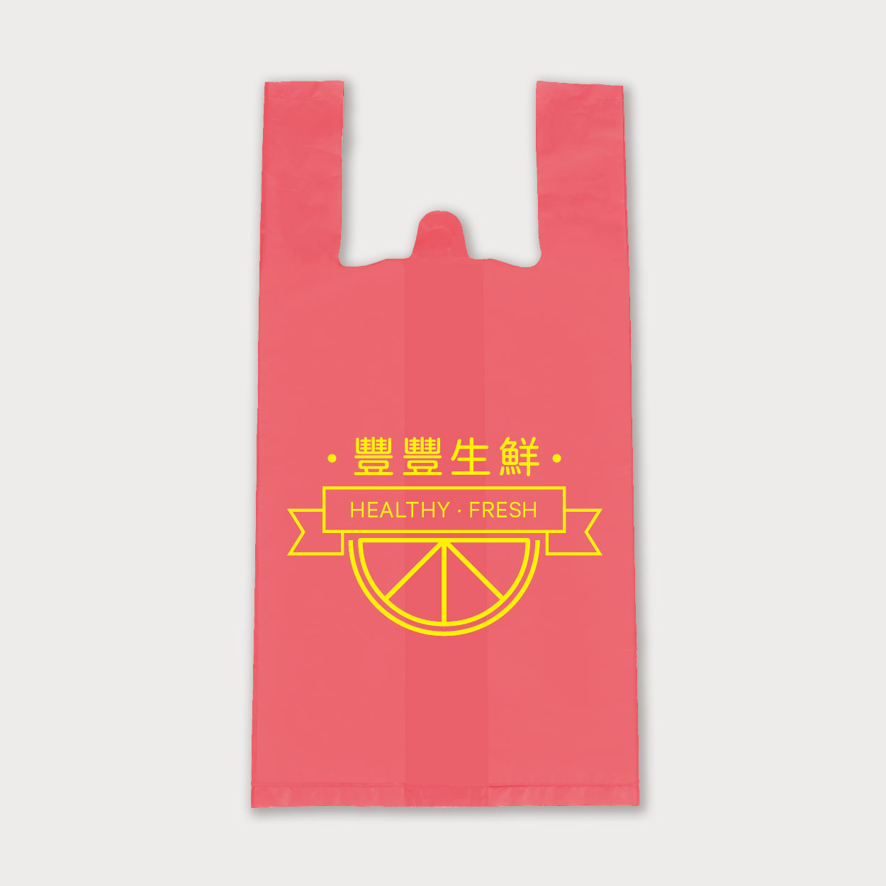 鮮生活