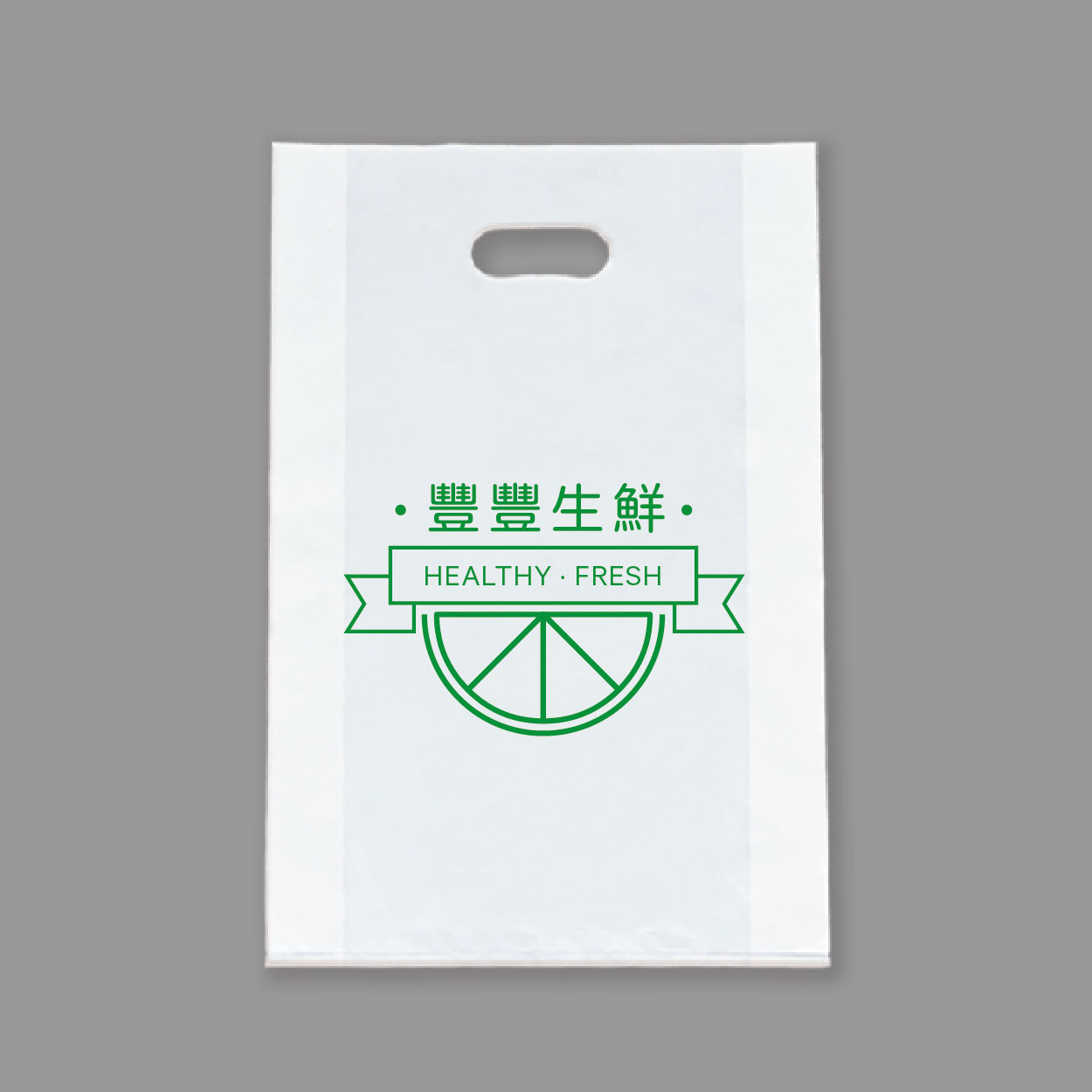 鮮生活
