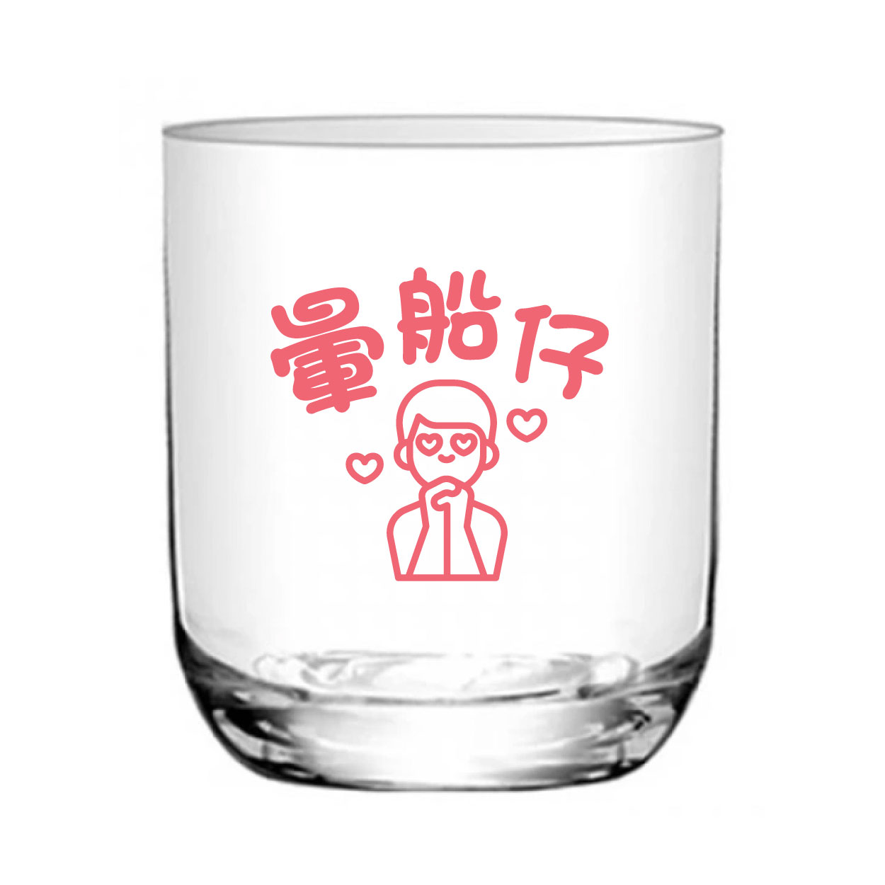 暈船仔