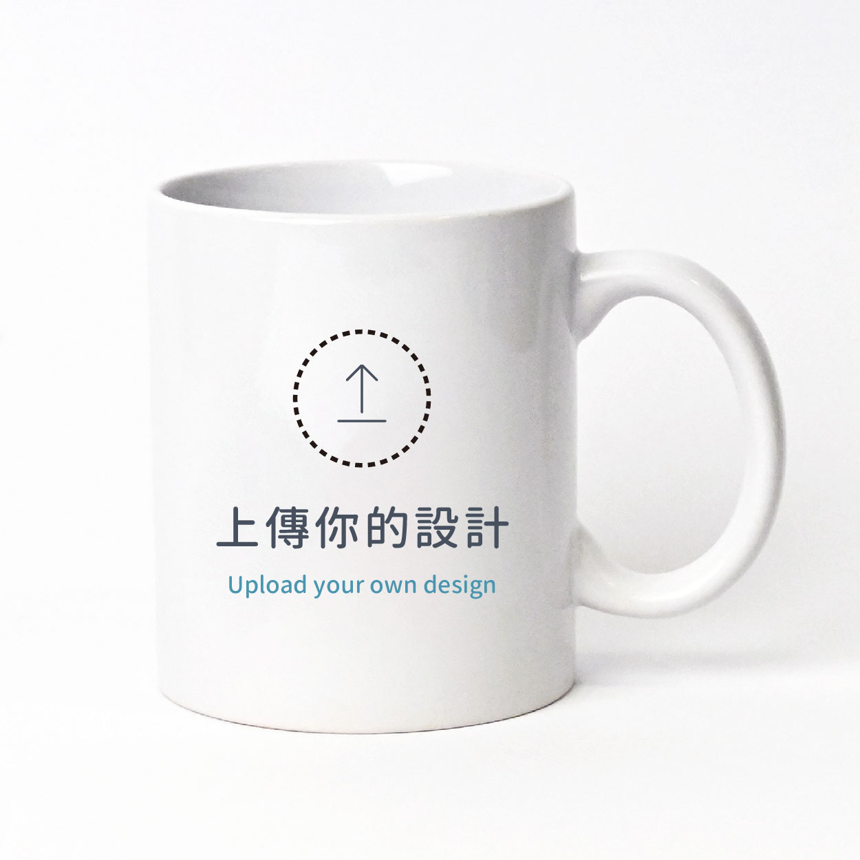 自由編輯