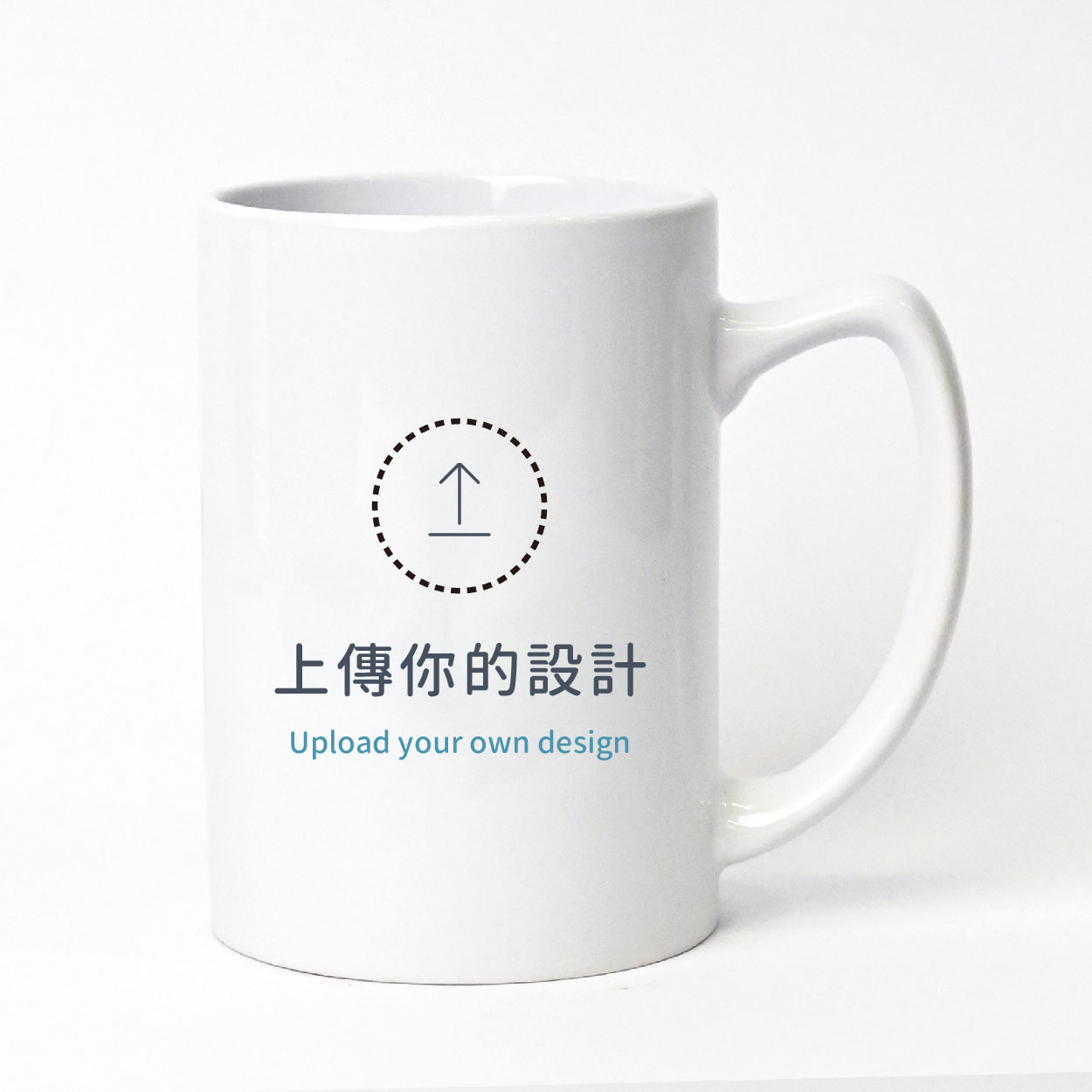 自由編輯