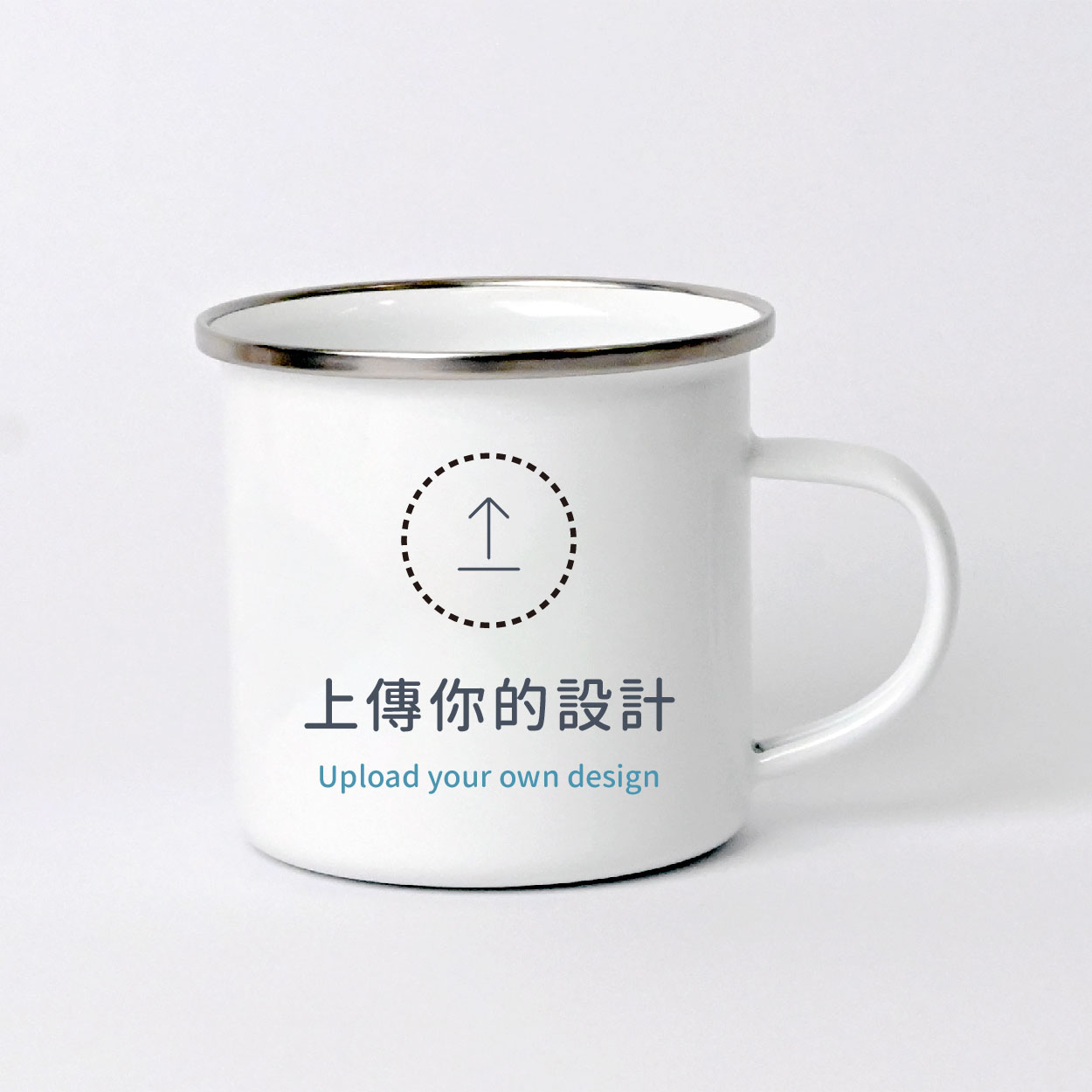 自由編輯