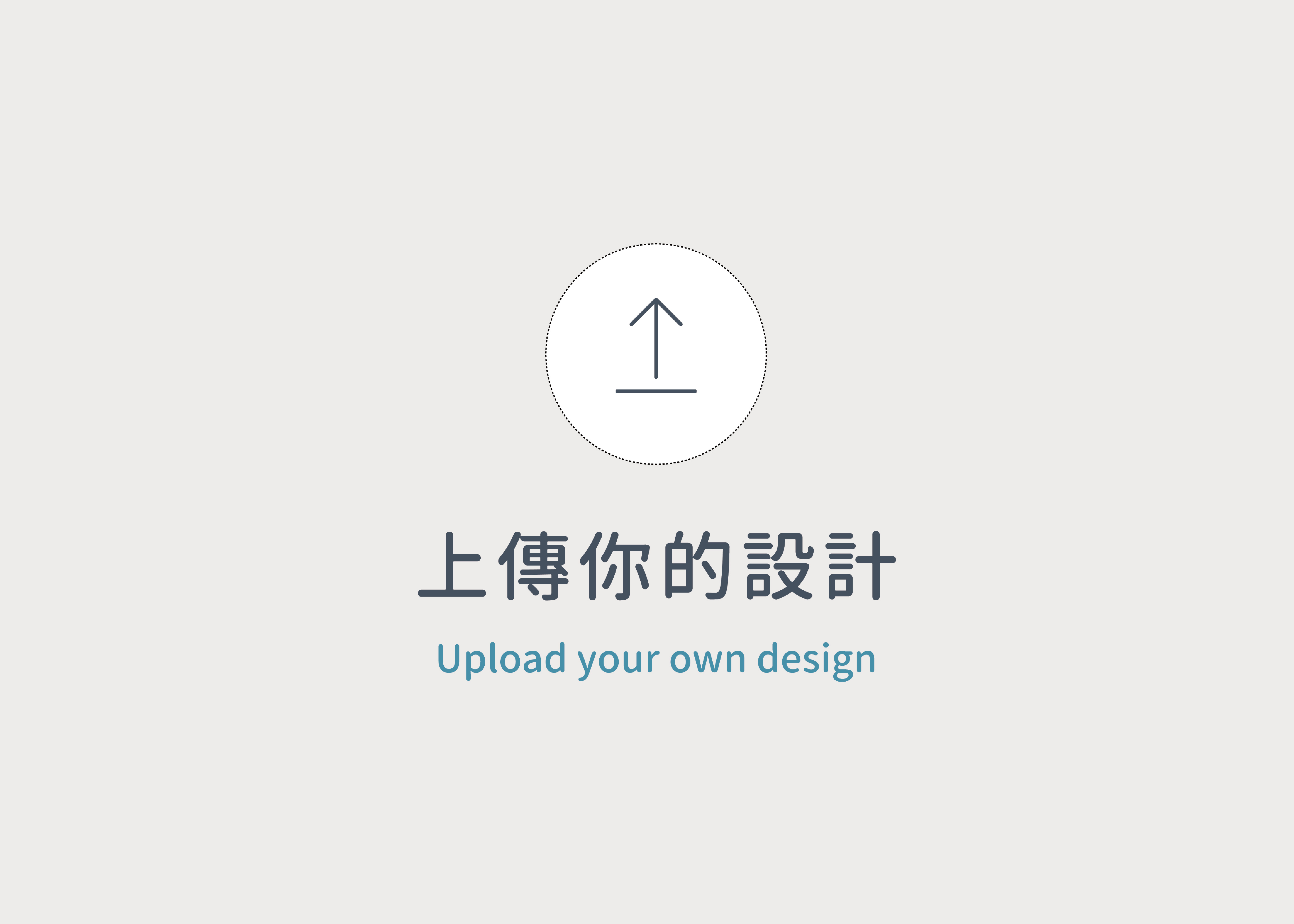自由編輯