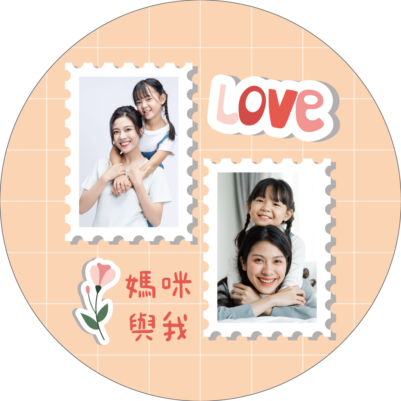 郵貼紀念