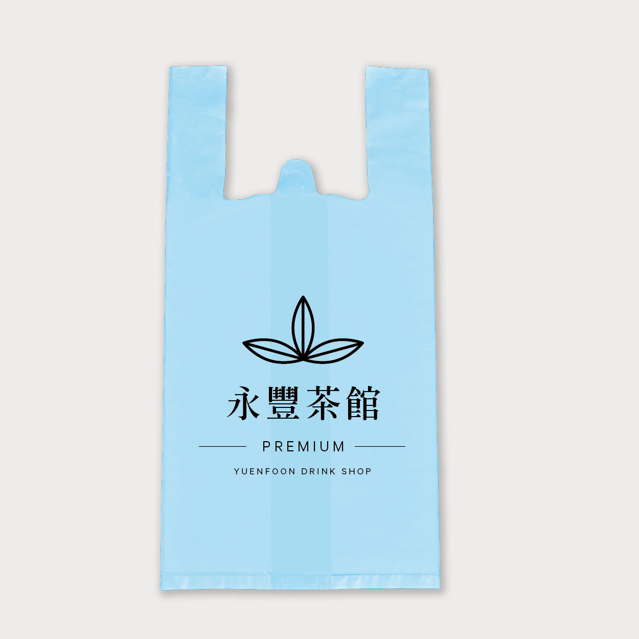悠然茶香