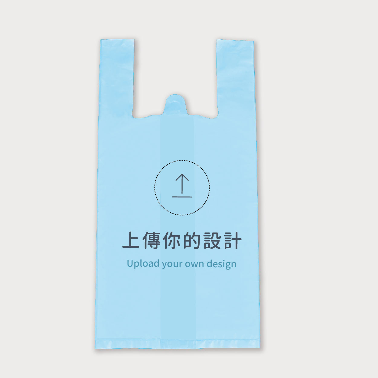 自由編輯