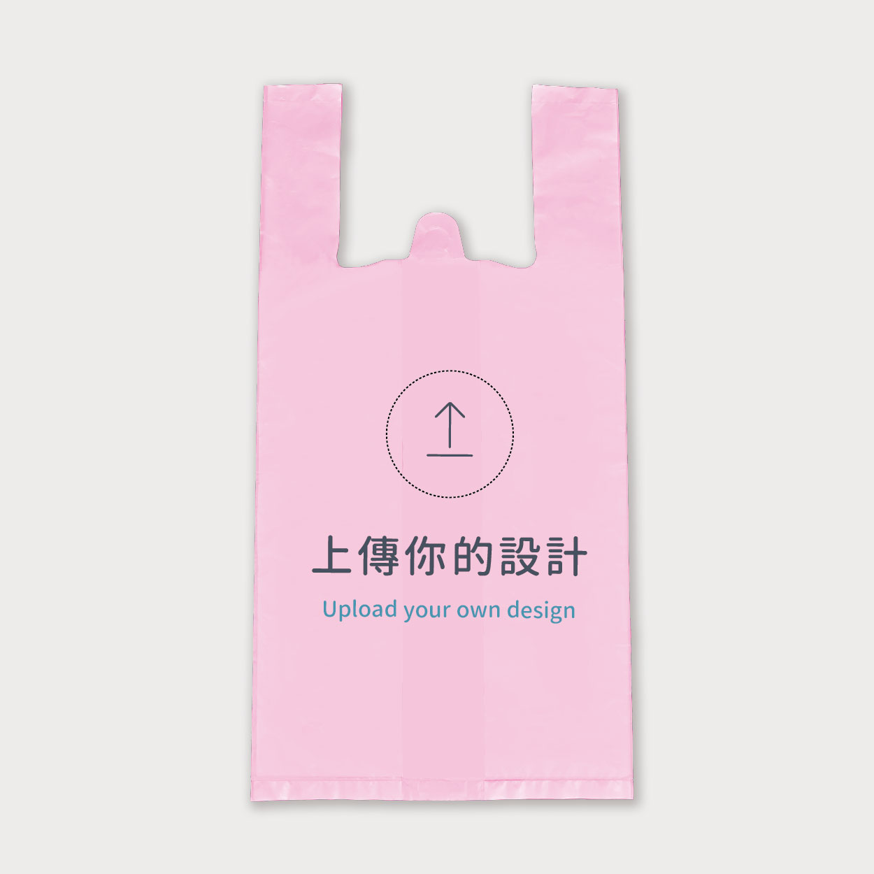 自由編輯