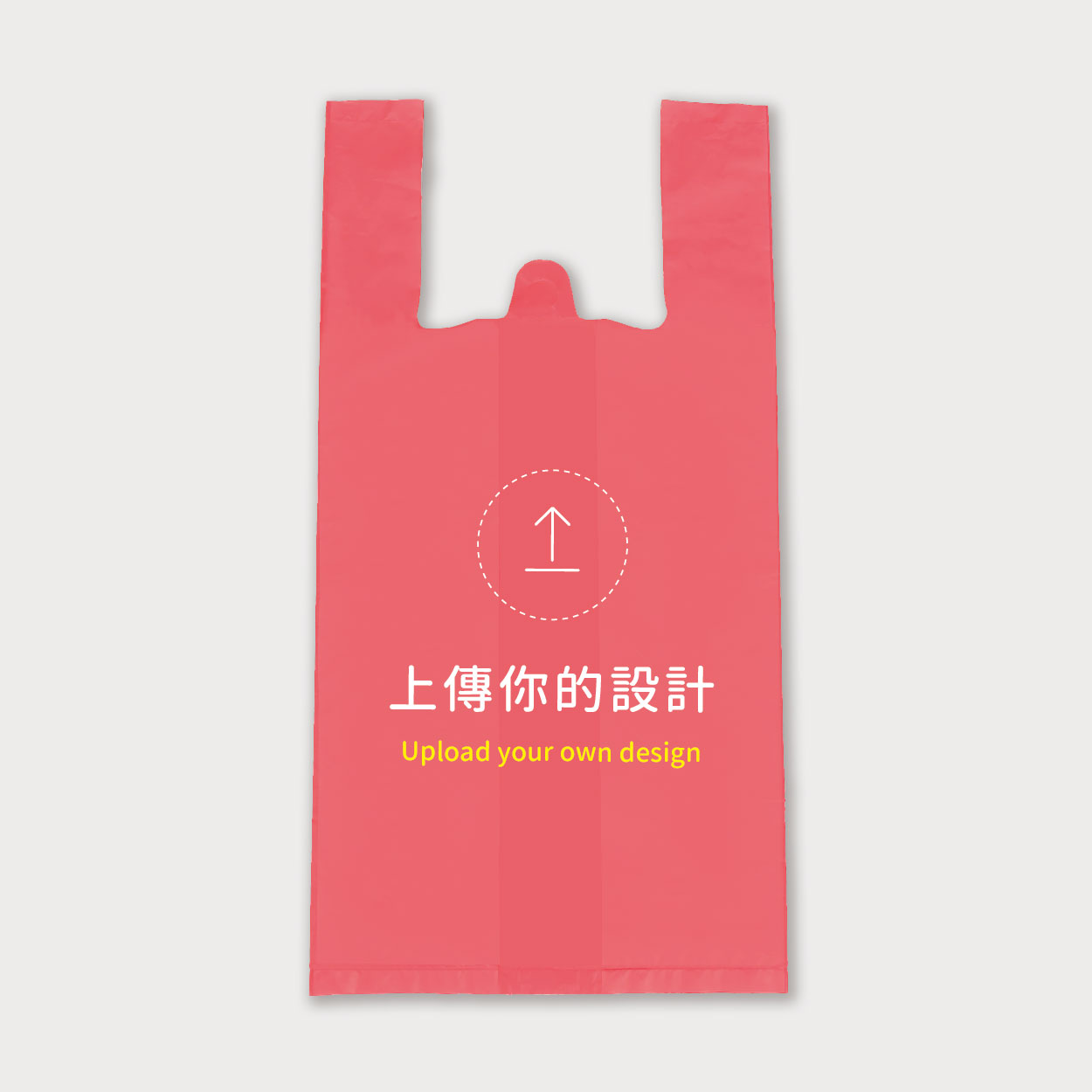 自由編輯