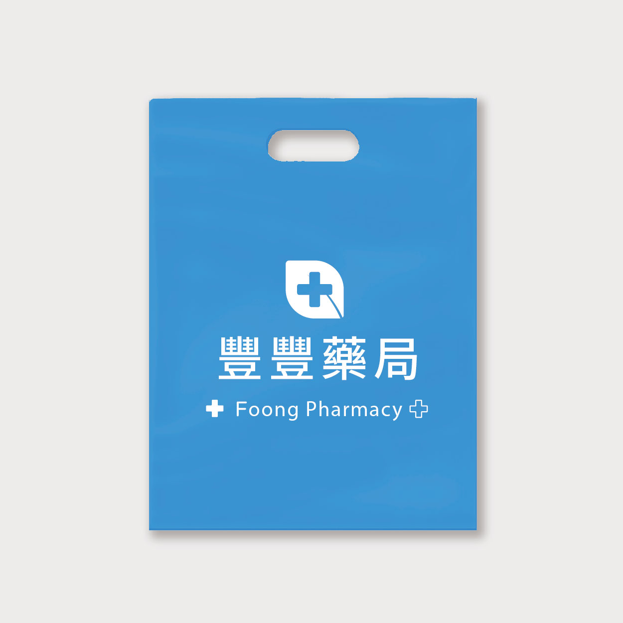 活力加分