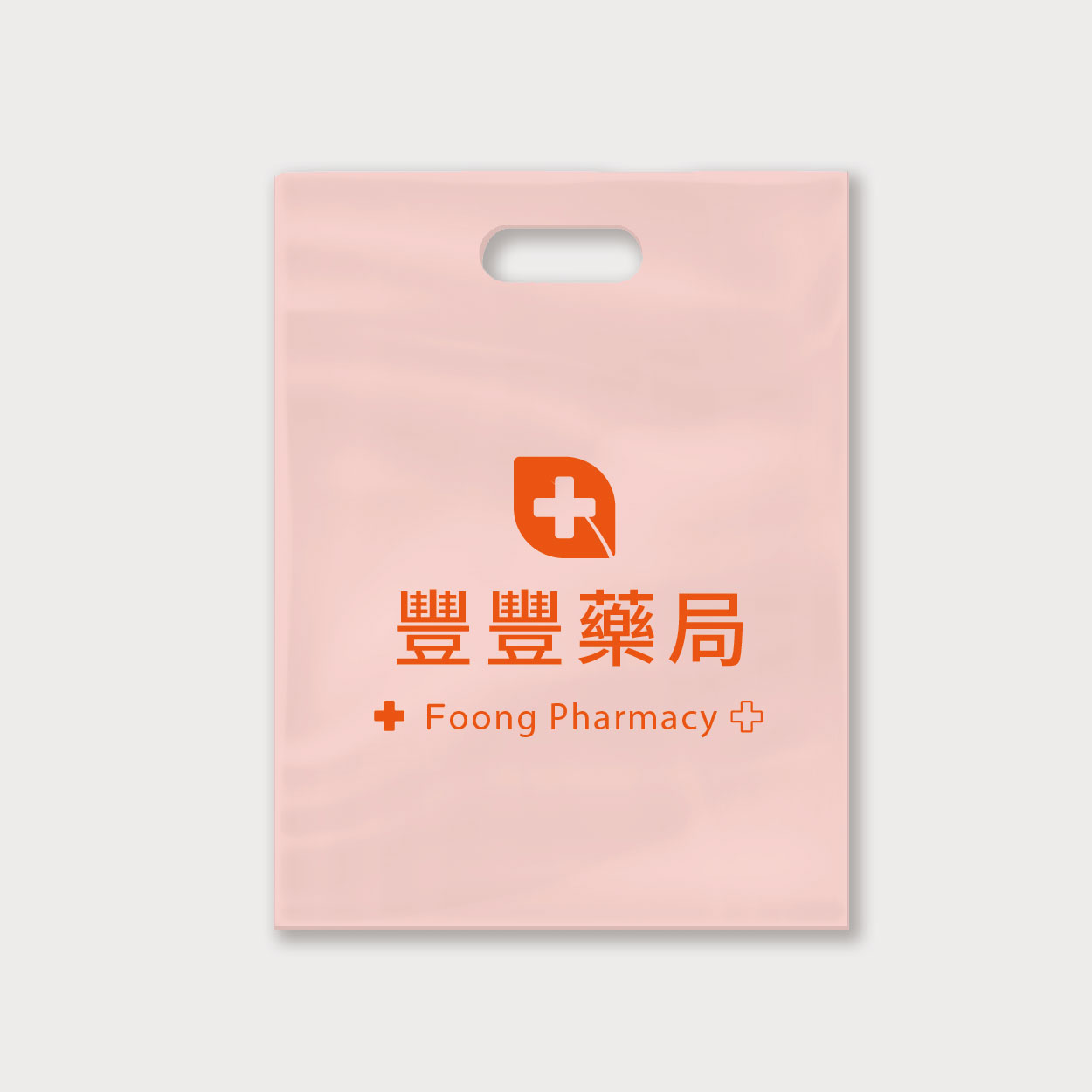 活力加分