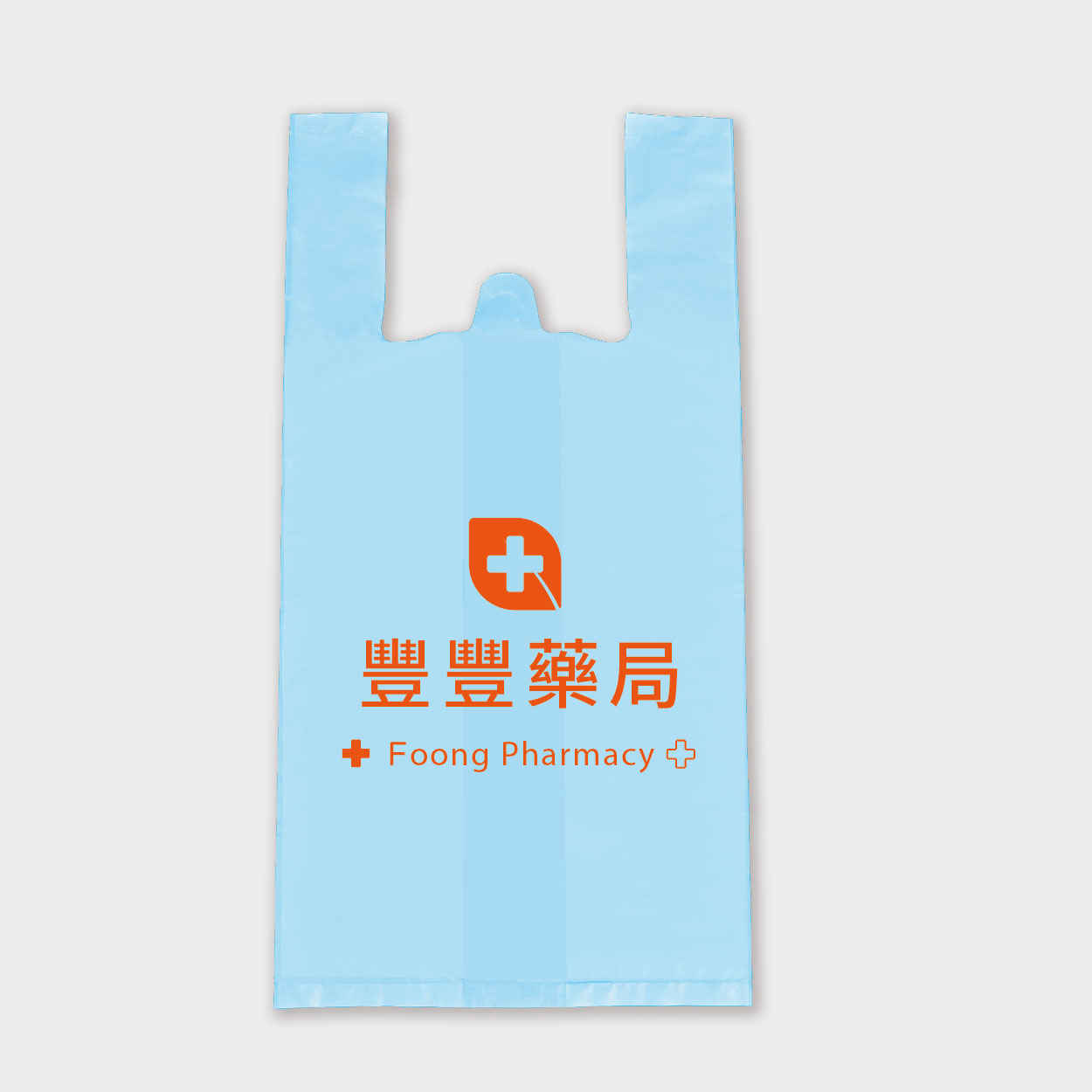 活力加分
