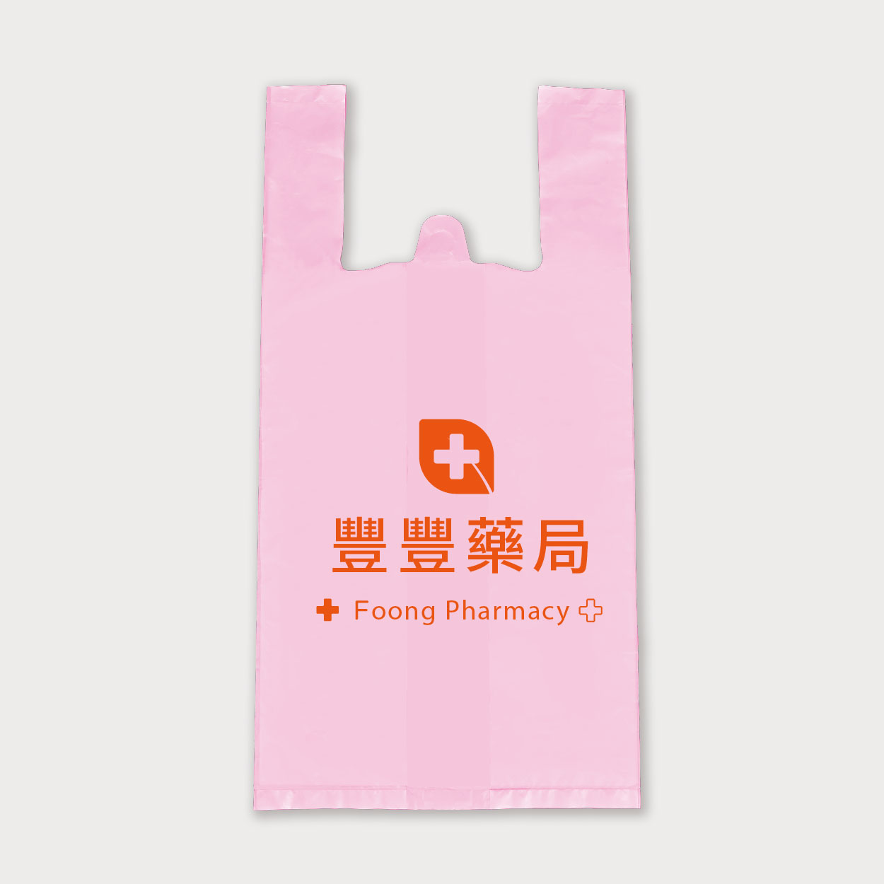 活力加分