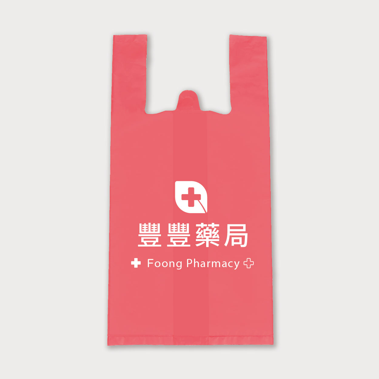 活力加分