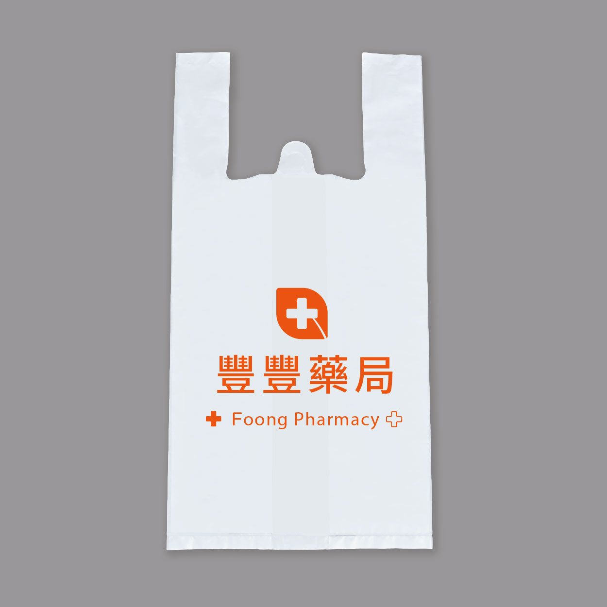 活力加分
