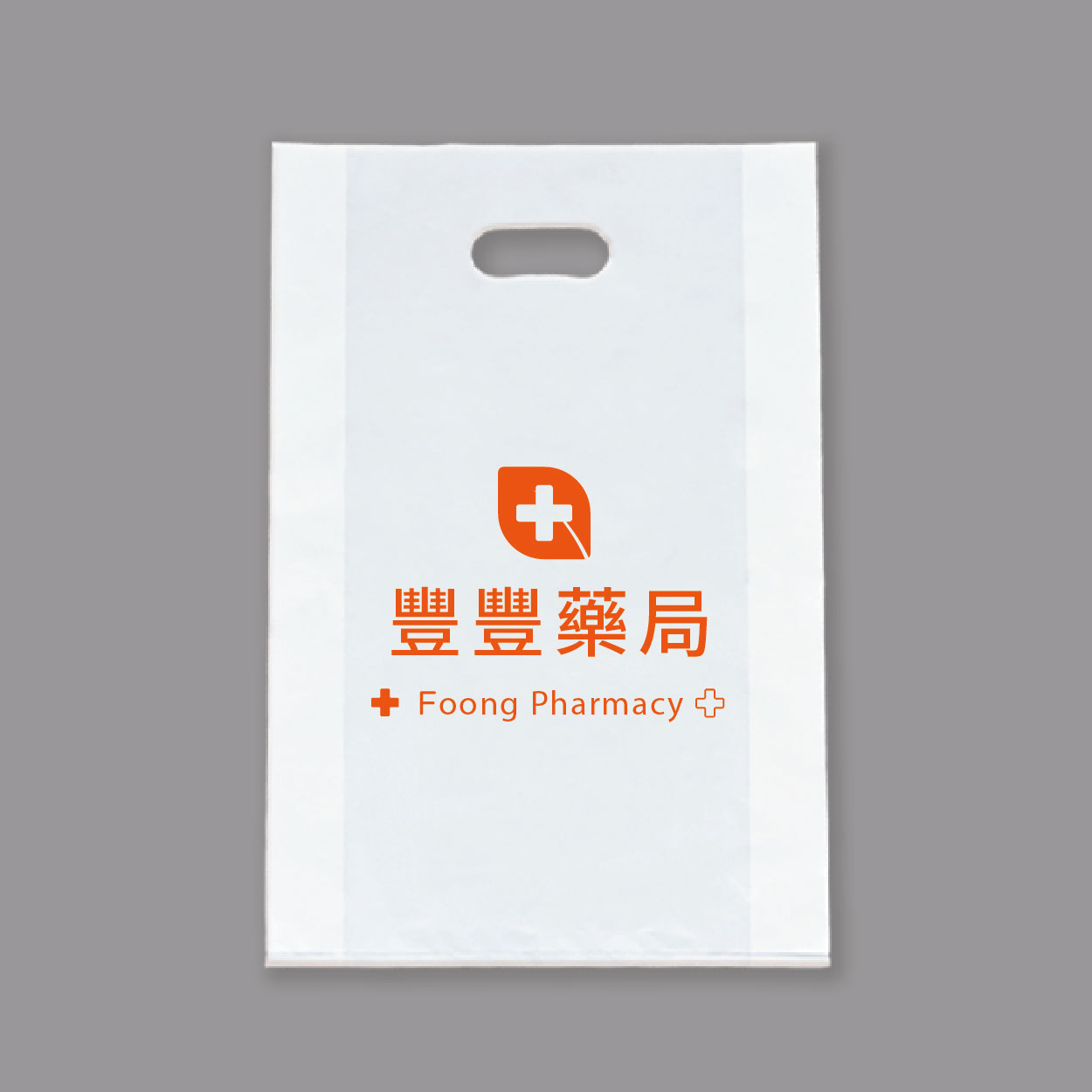 活力加分
