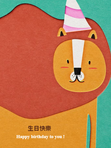 派對動物