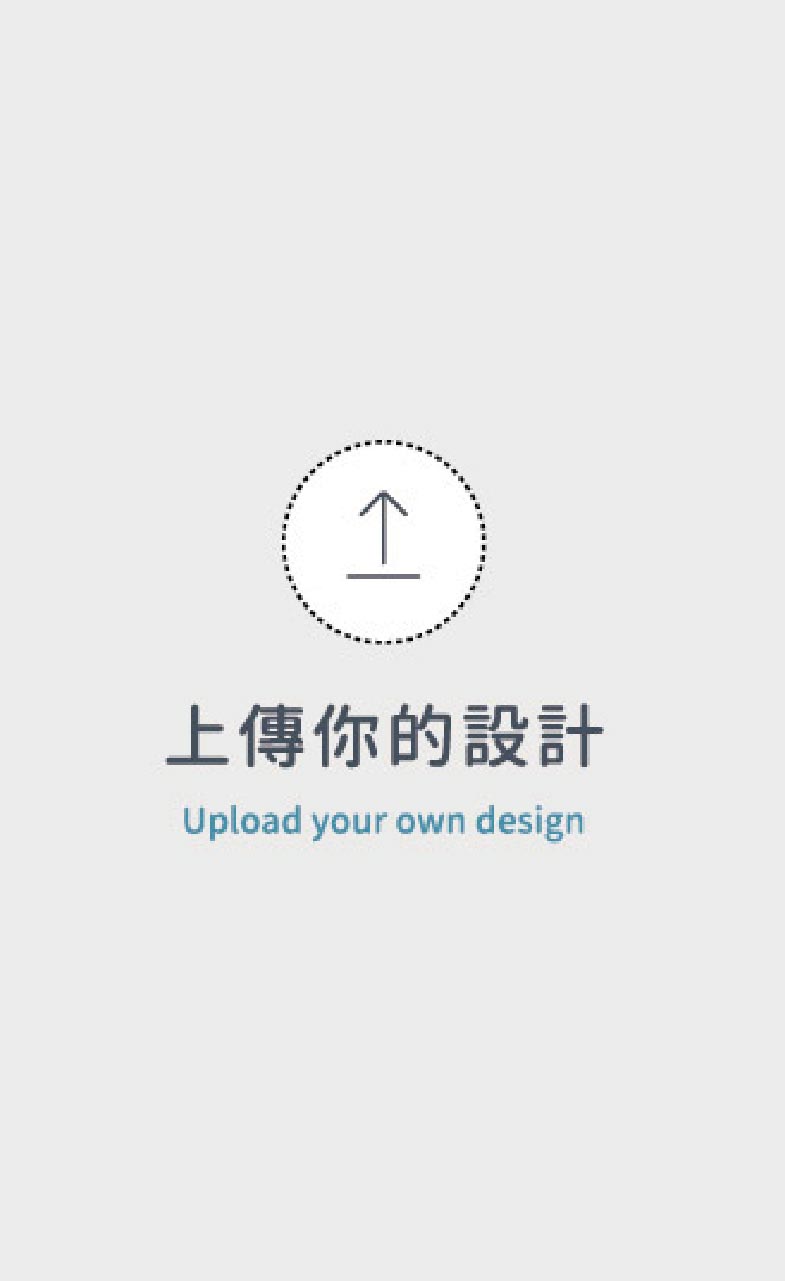 自由編輯