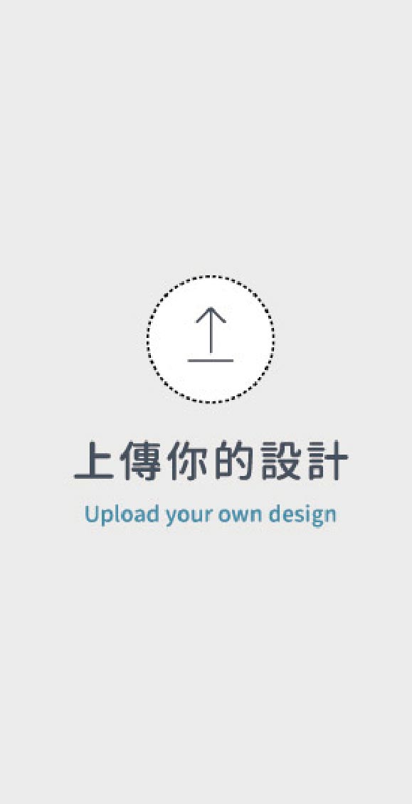 自由編輯