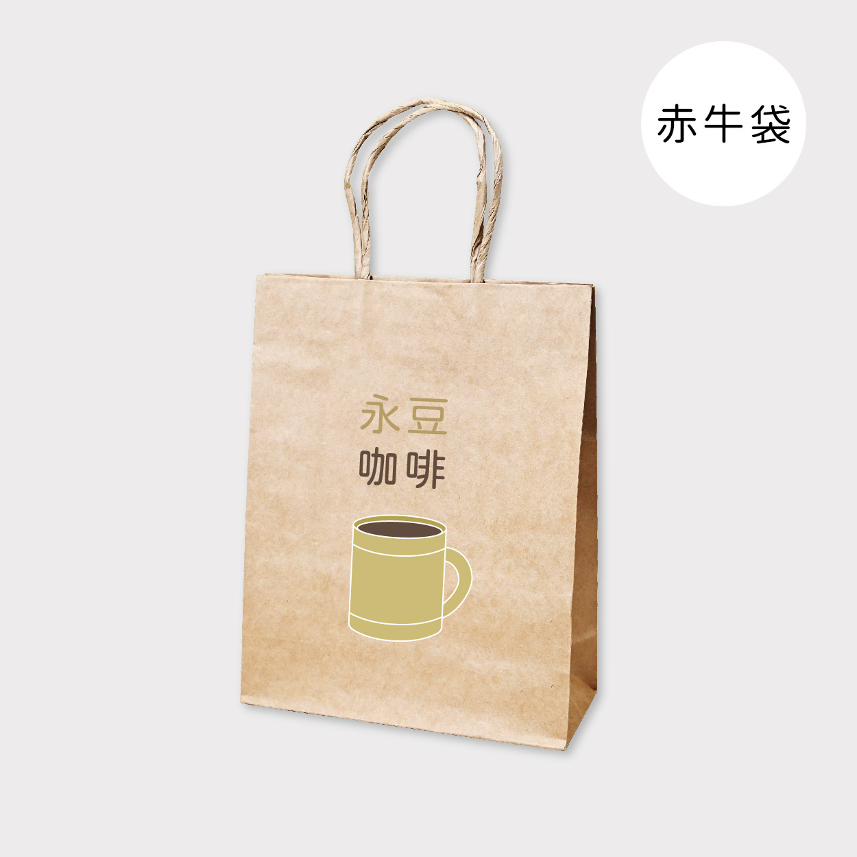 放鬆時刻