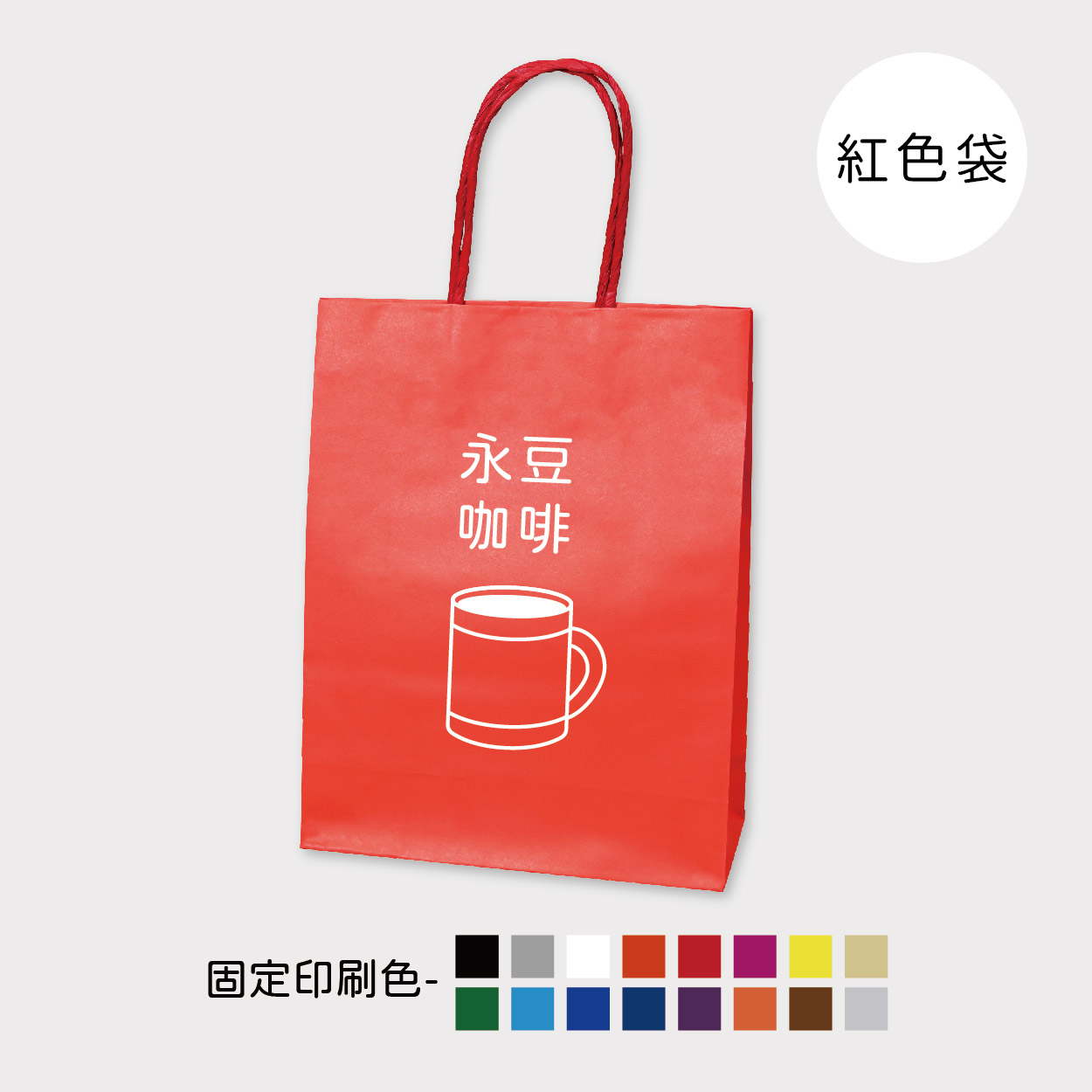 放鬆時刻