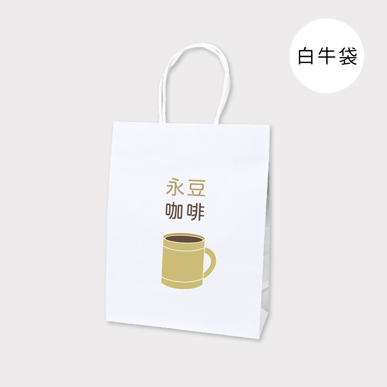 放鬆時刻