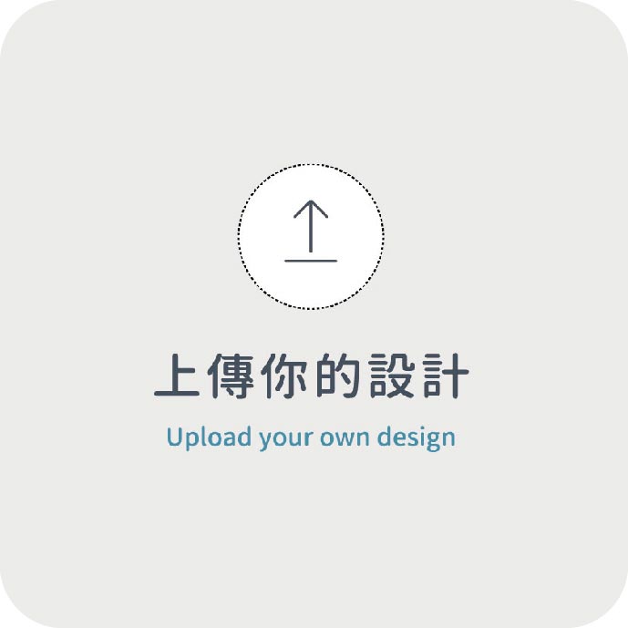 自由編輯