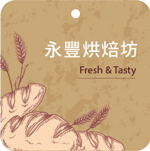奶茶棕