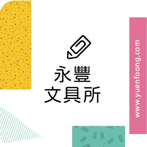 色塊拼貼