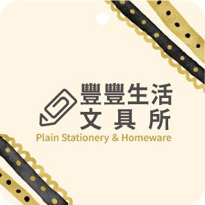 緞帶點綴
