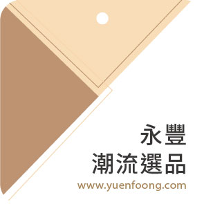 對分三角