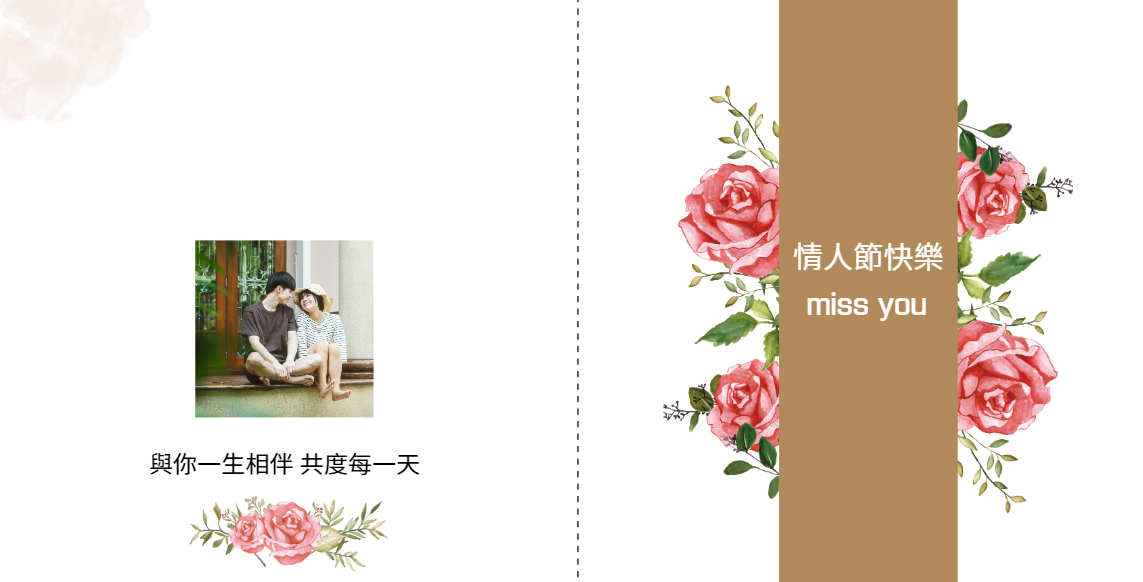 浪漫玫瑰