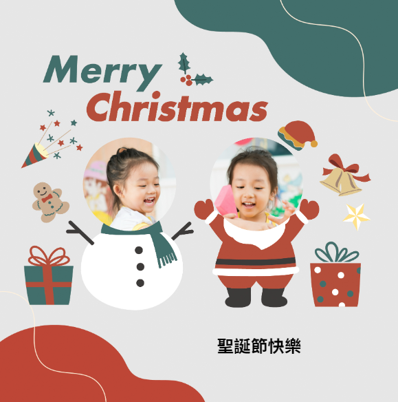 歡樂送禮