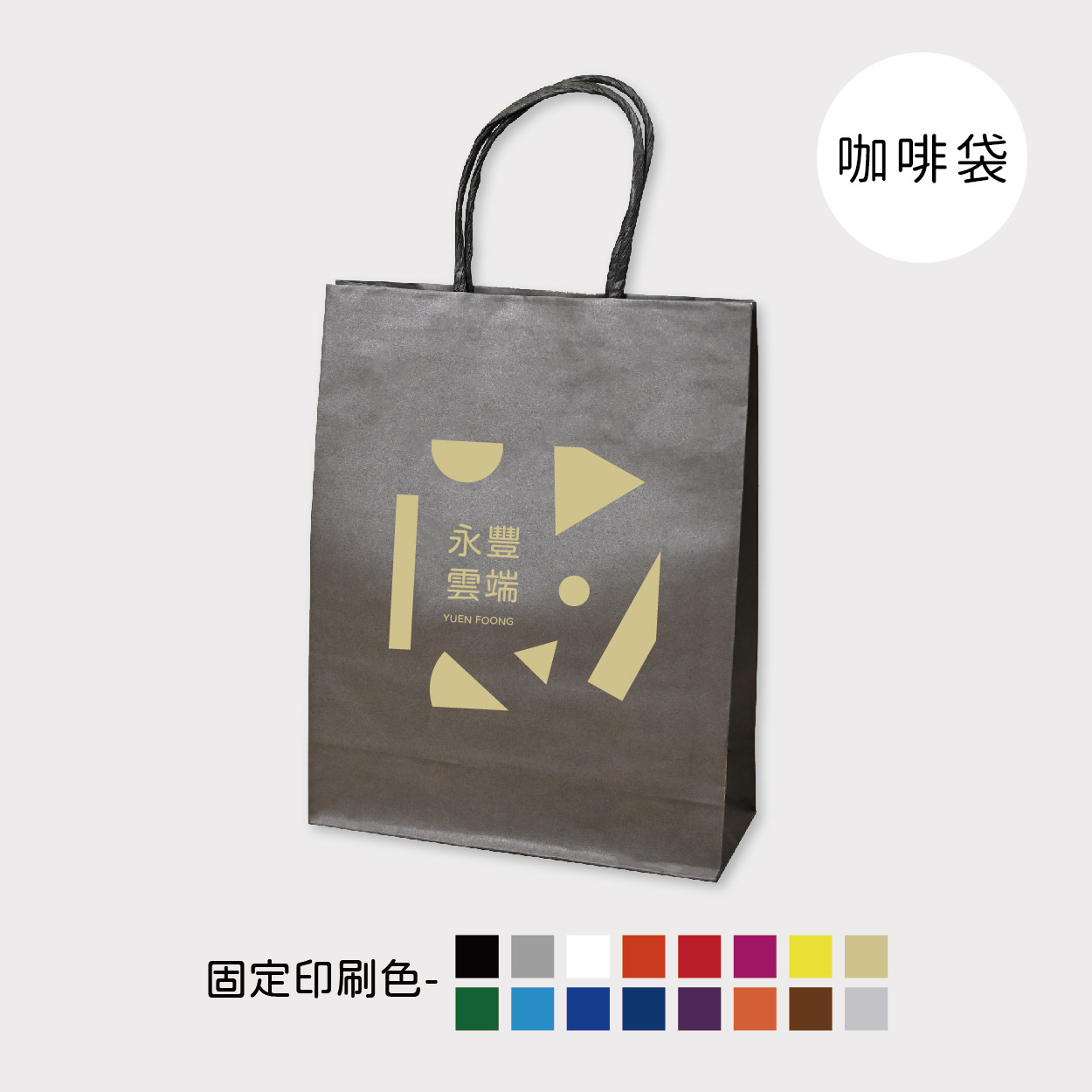 結構美學