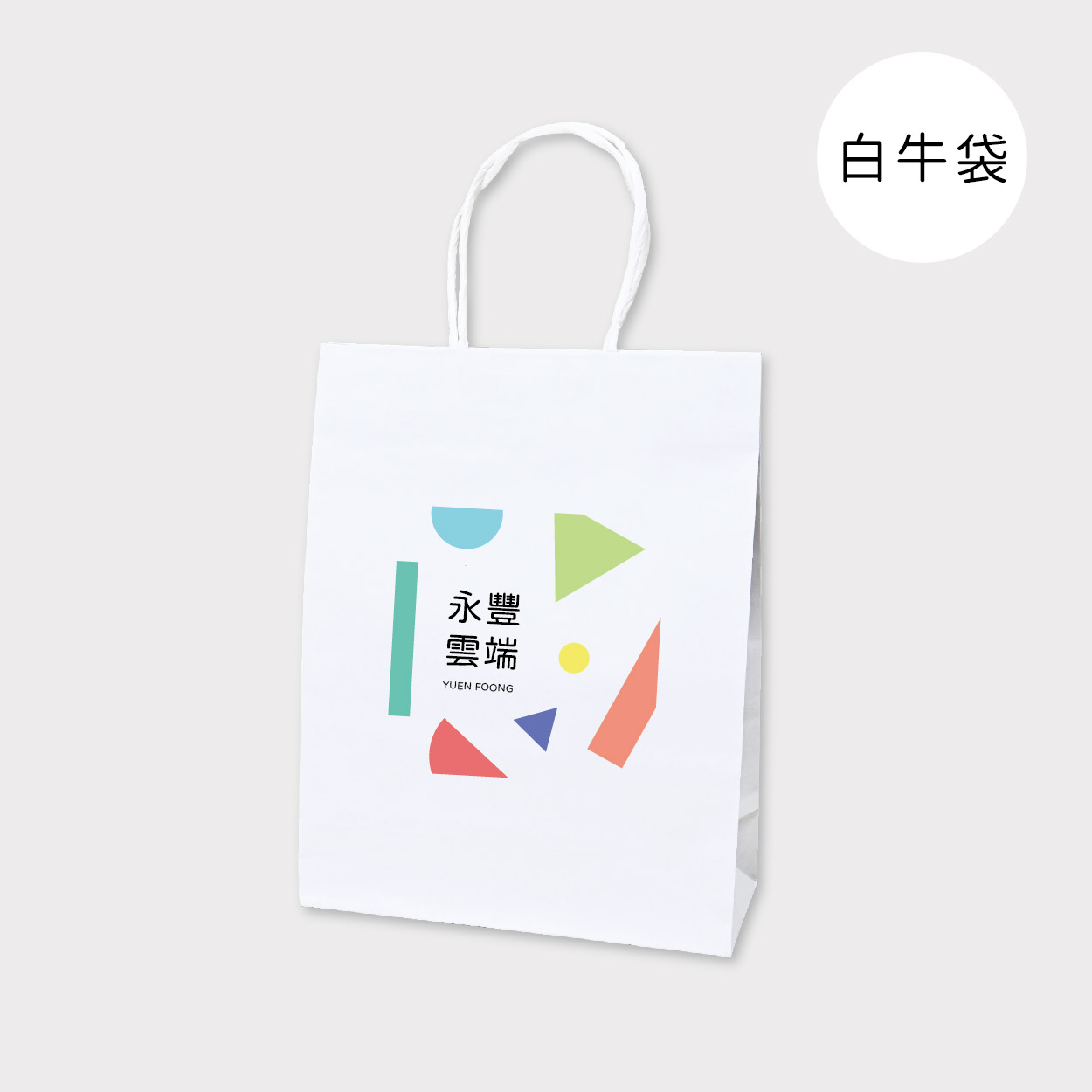 結構美學
