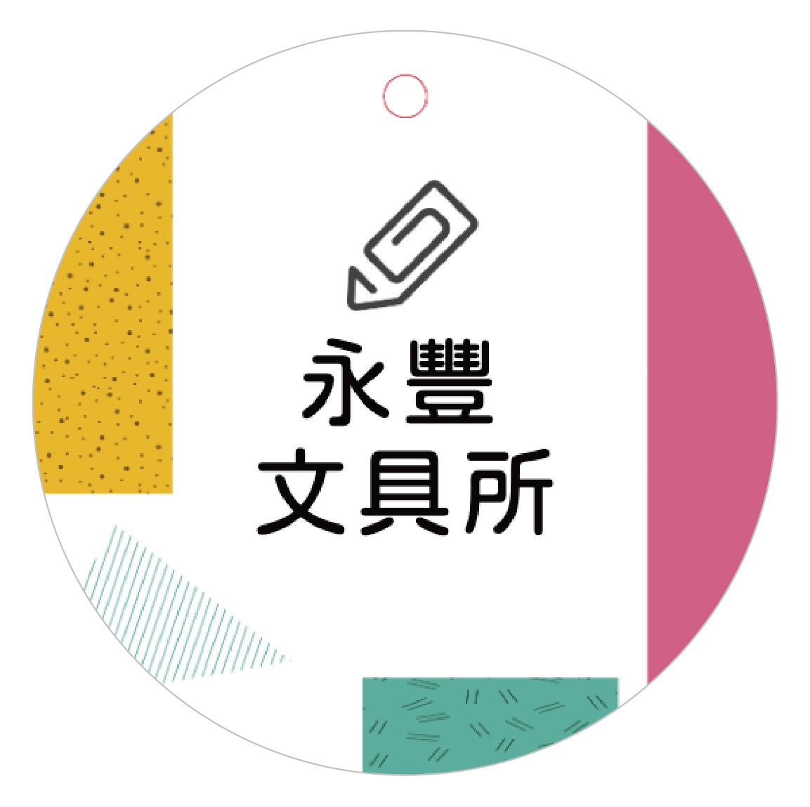 色塊拼貼