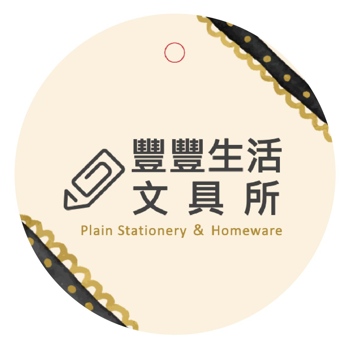 緞帶點綴